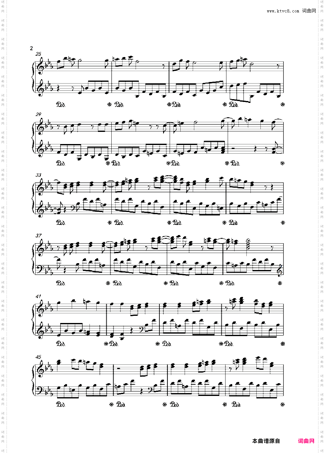 虚幻的困难果敢ない壁 桐崎栄二的歌 玩妹妹系列片尾曲