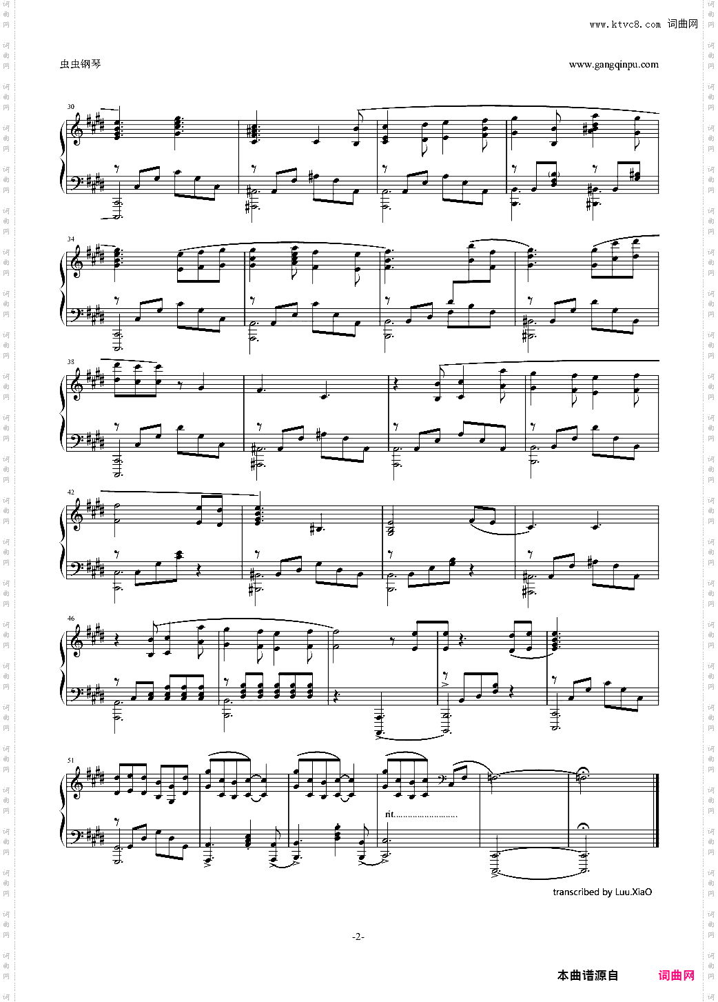 【Fate Stay Night】ED あなたがいた森