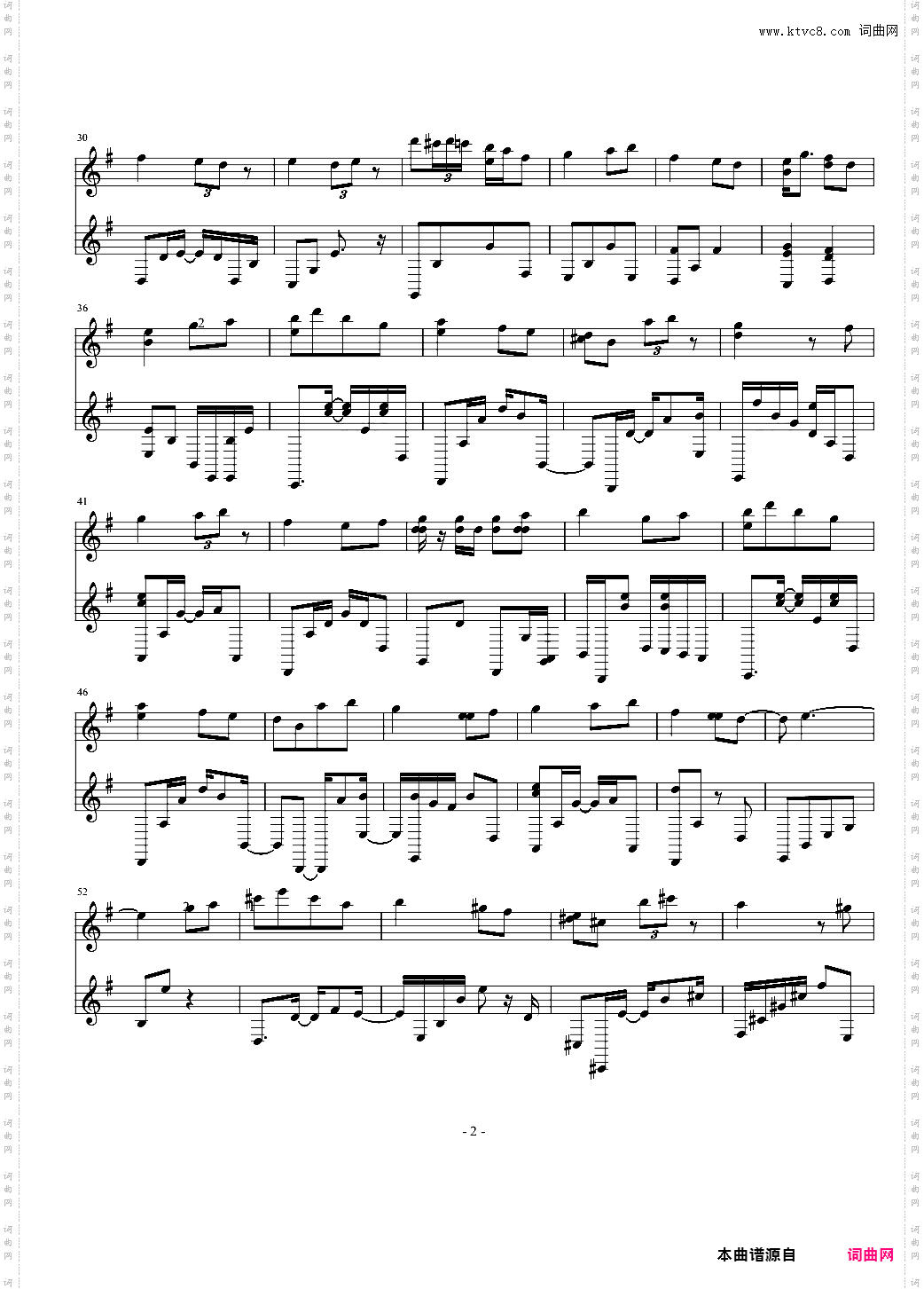 恋人心《纯钢琴演奏》