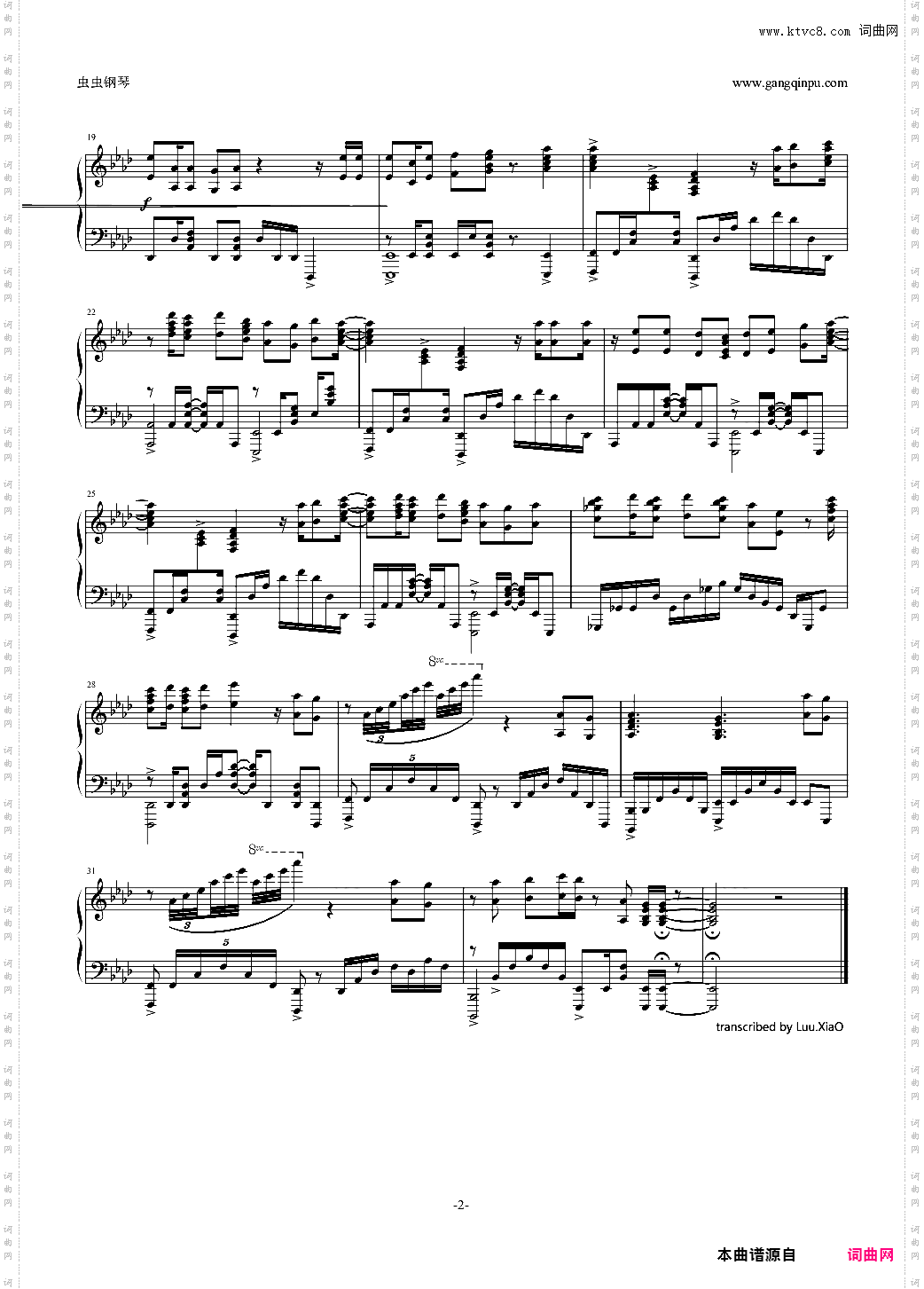 【Fate Stay night UBW】OP 2 Brave Shine