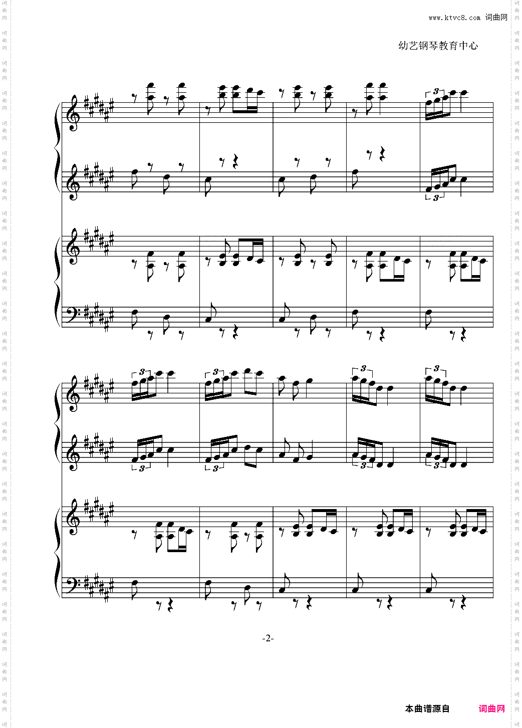 踩到猫了小偷进行曲