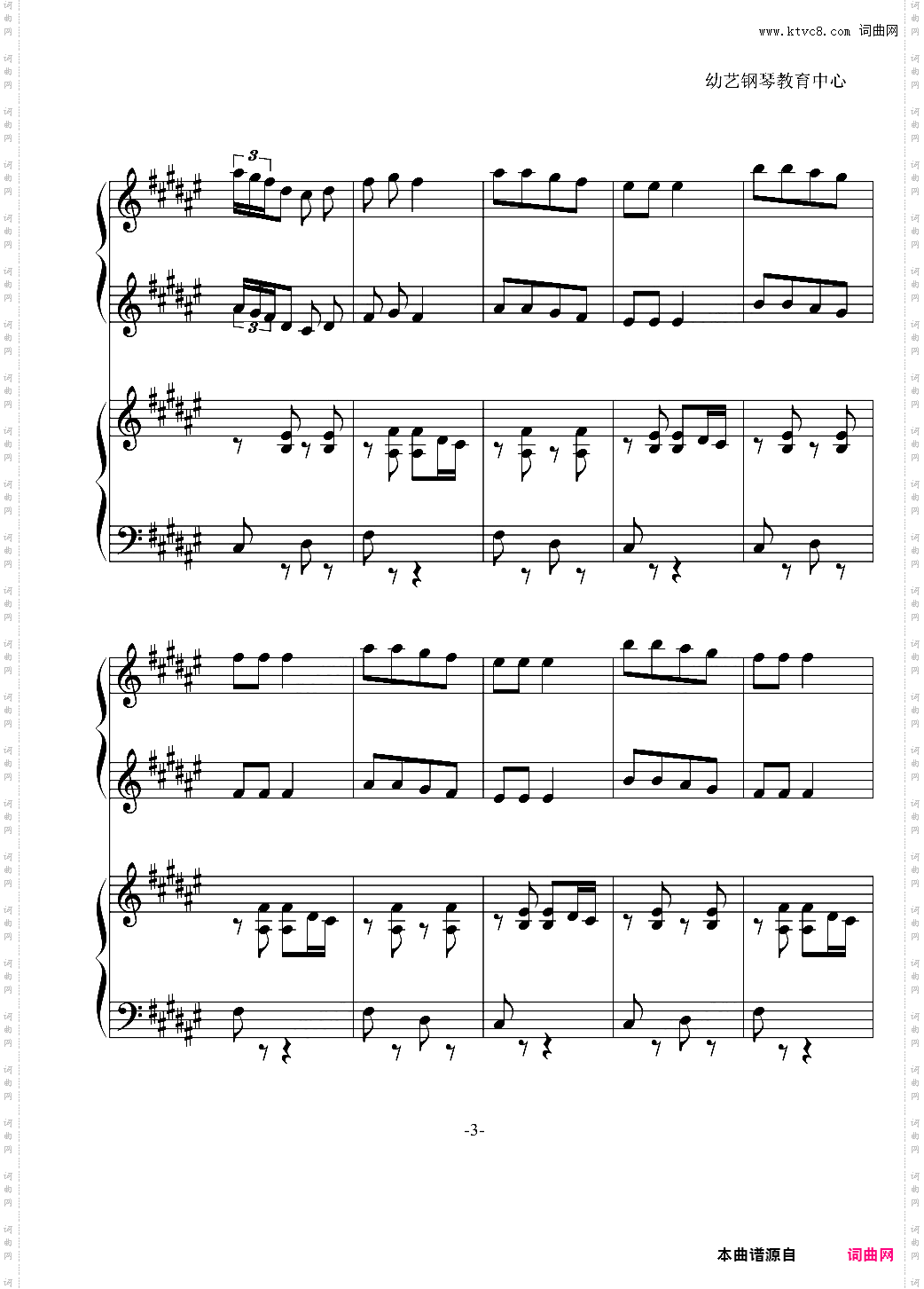 踩到猫了小偷进行曲