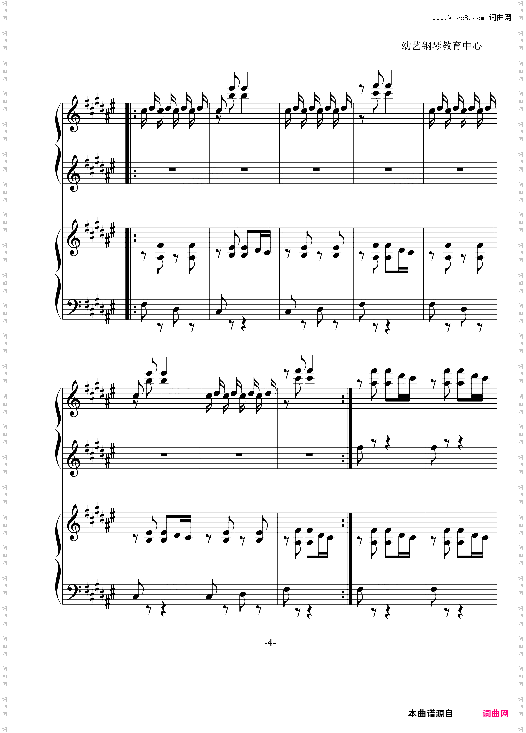 踩到猫了小偷进行曲