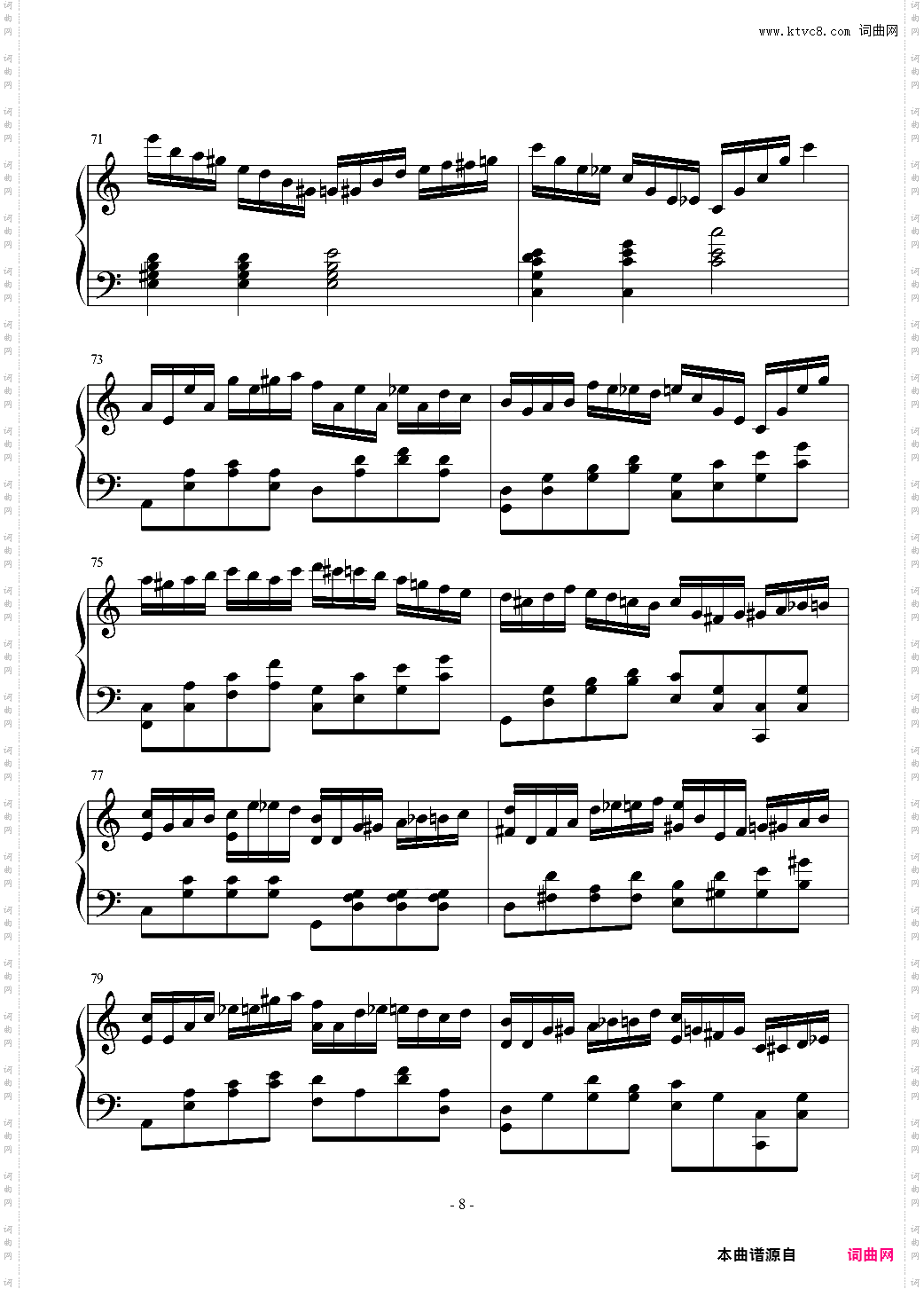 半音阶练习组曲
