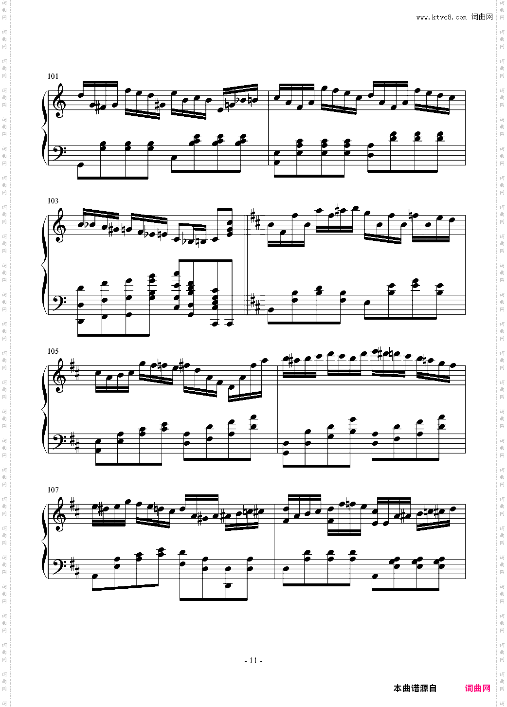 半音阶练习组曲