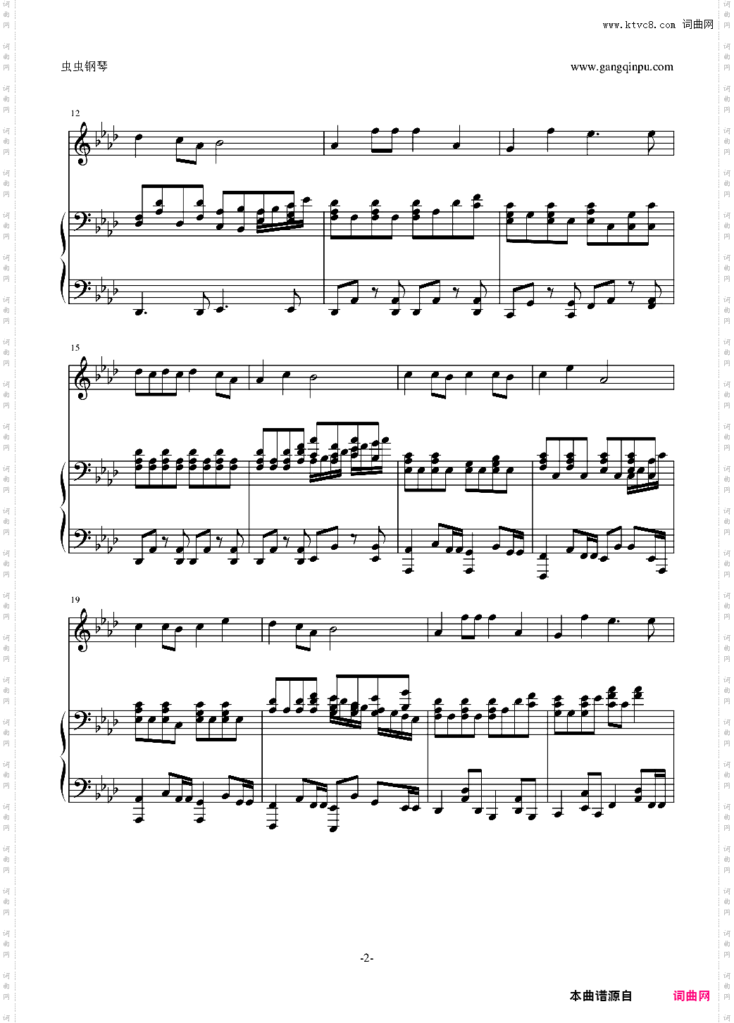 《爱一点》弹唱伴奏-章子怡&王力宏