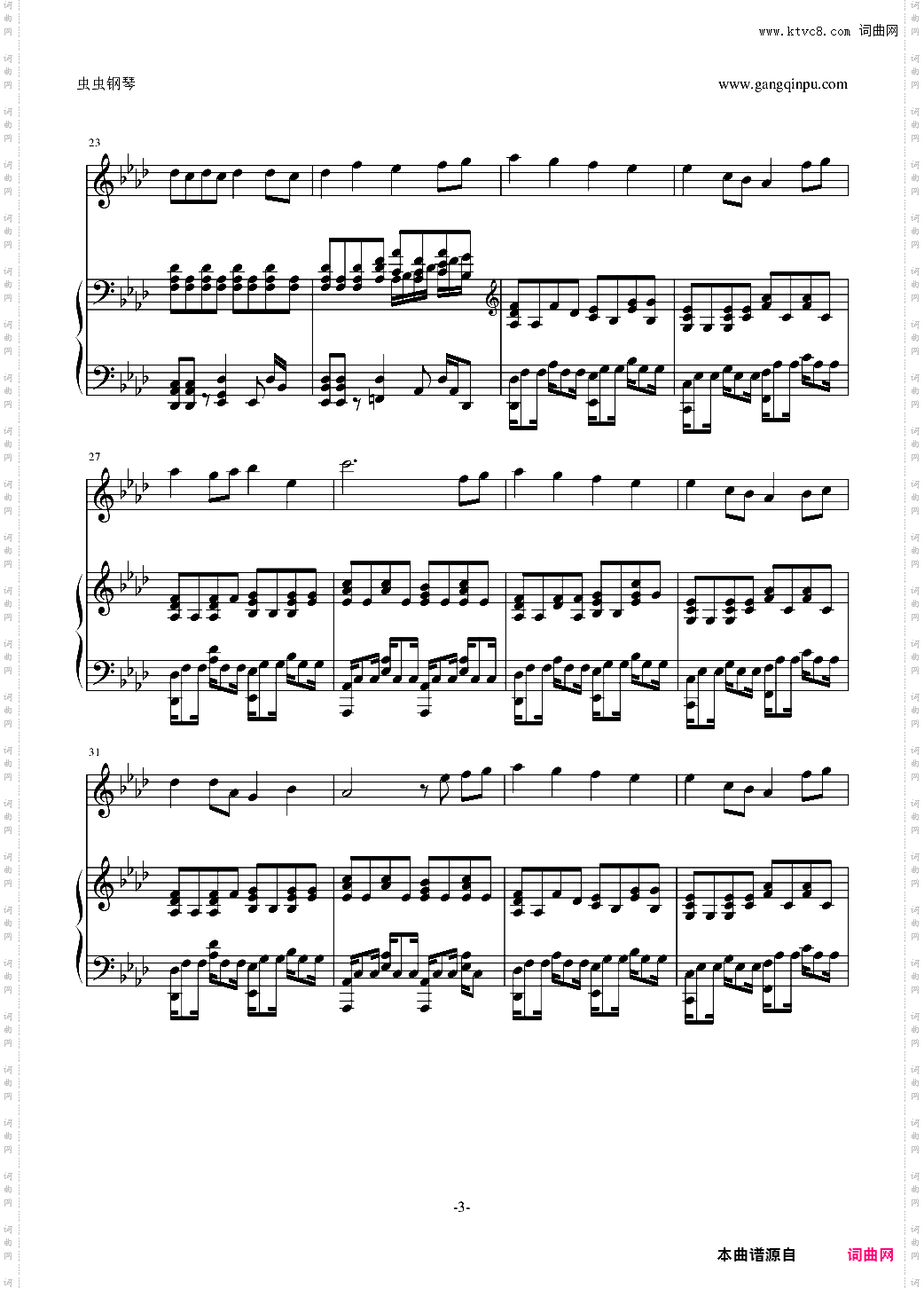 《爱一点》弹唱伴奏-章子怡&王力宏