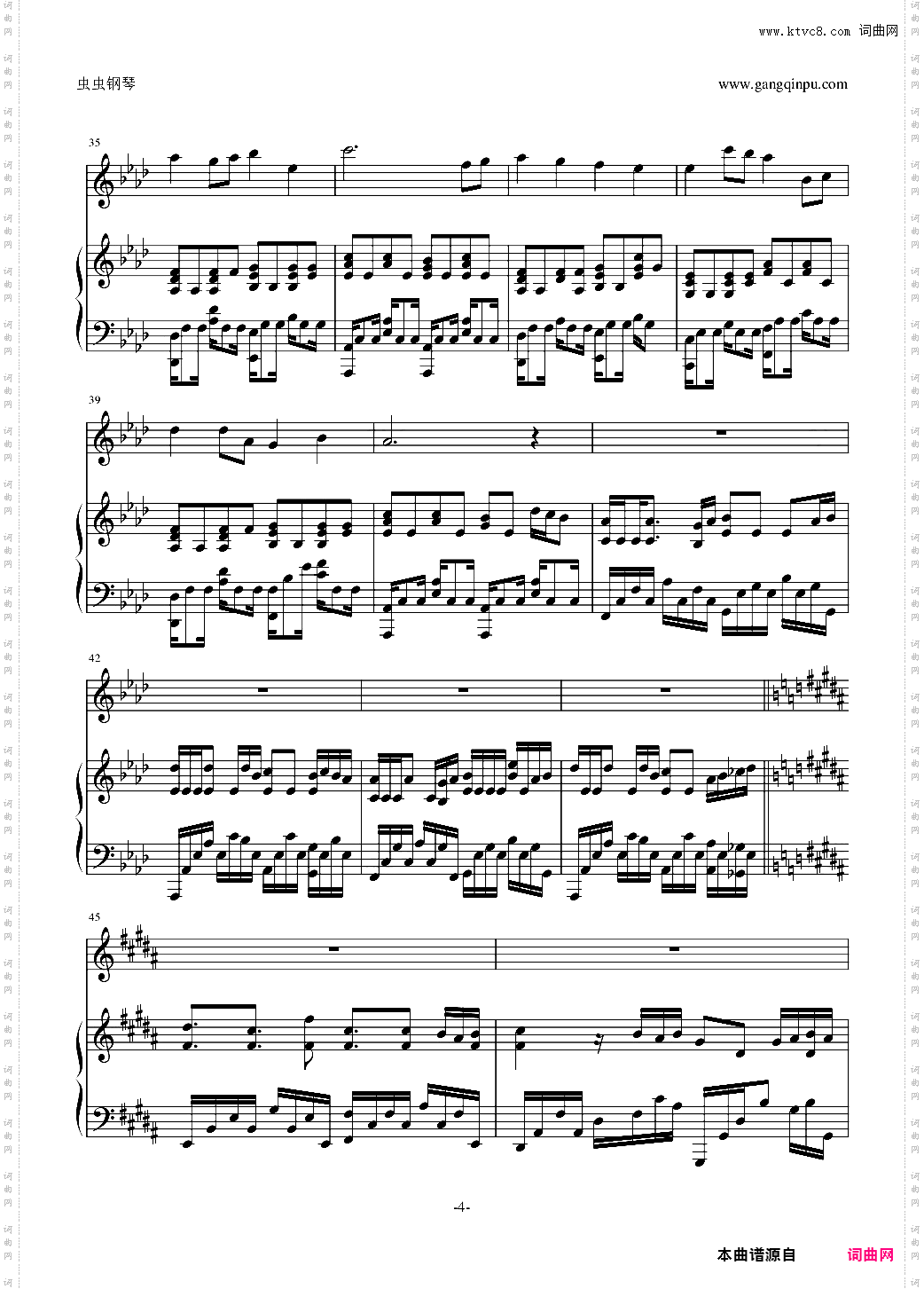 《爱一点》弹唱伴奏-章子怡&王力宏