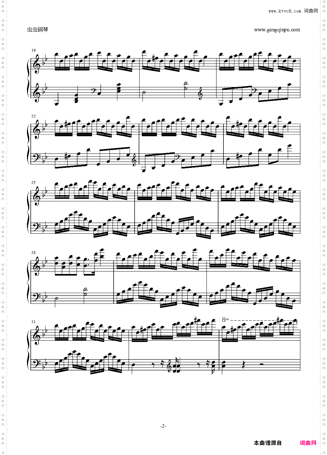 克罗地亚狂想曲移调修改版