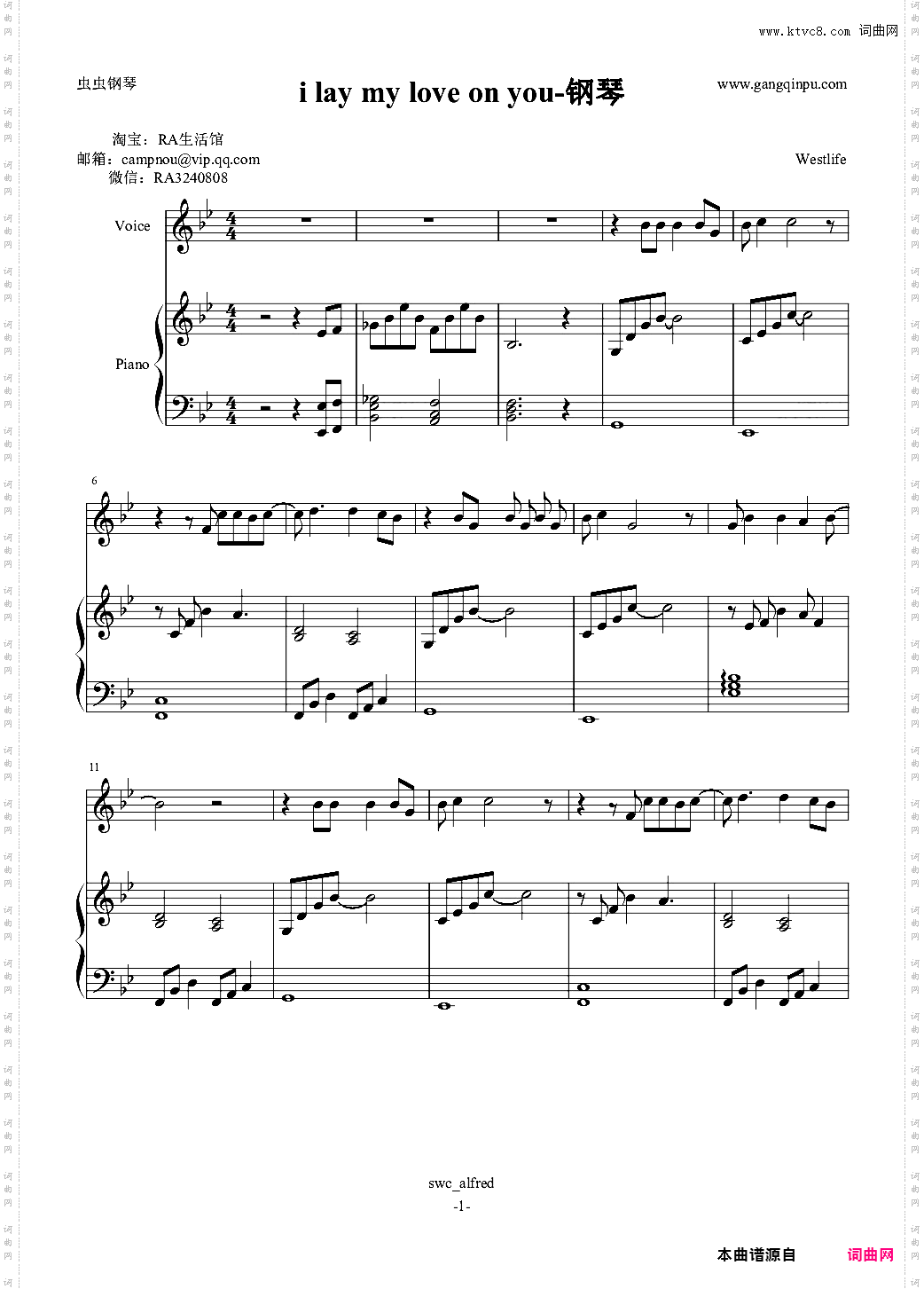 I lay my love on you-伴奏