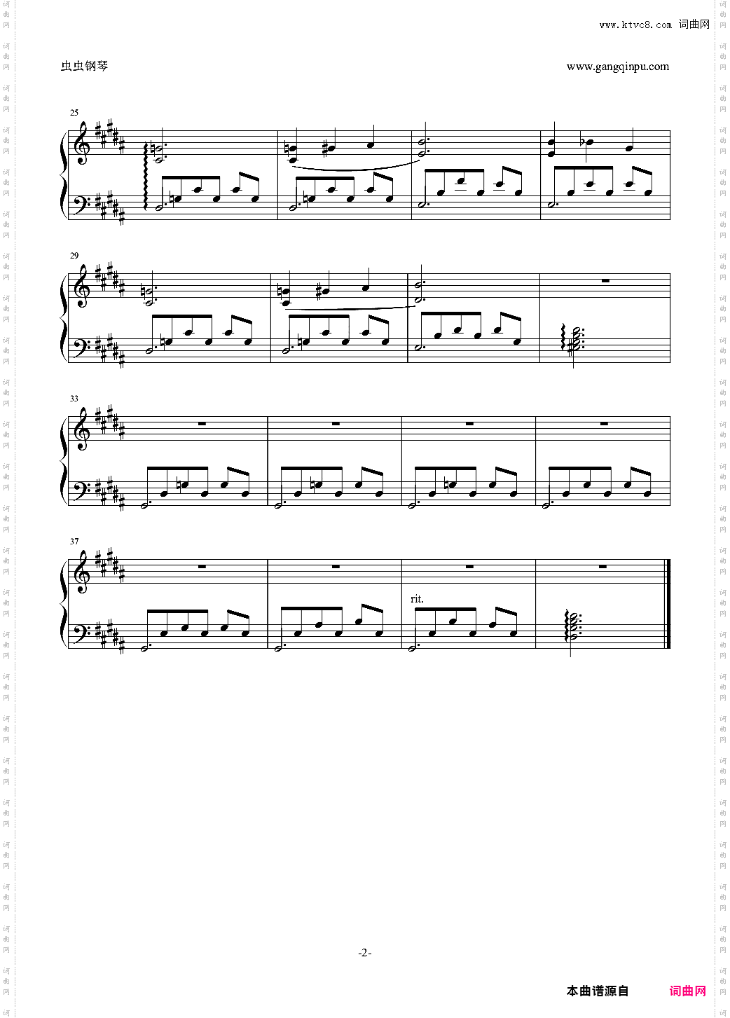 【魔女之家】Rumor