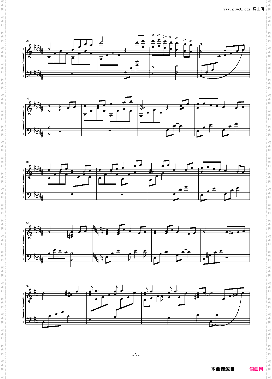 Haruka 遥远的天空 - 藤岛裕之/AI