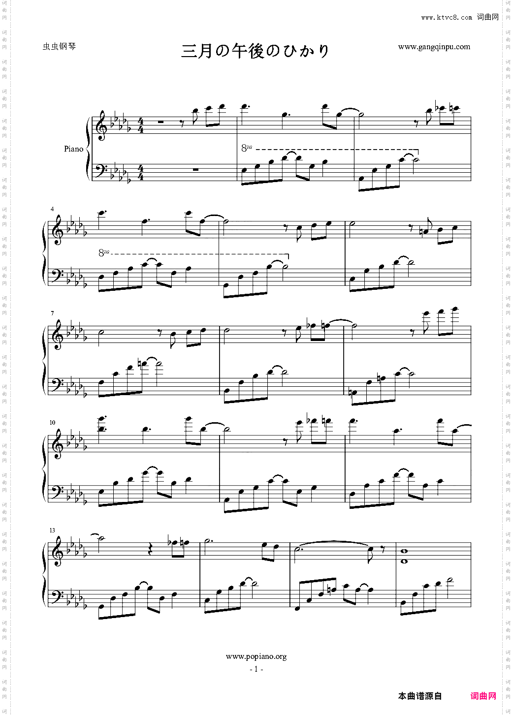 三月上午的阳光