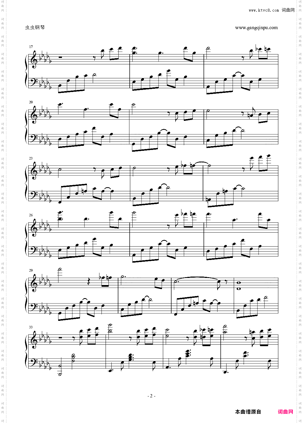 三月上午的阳光