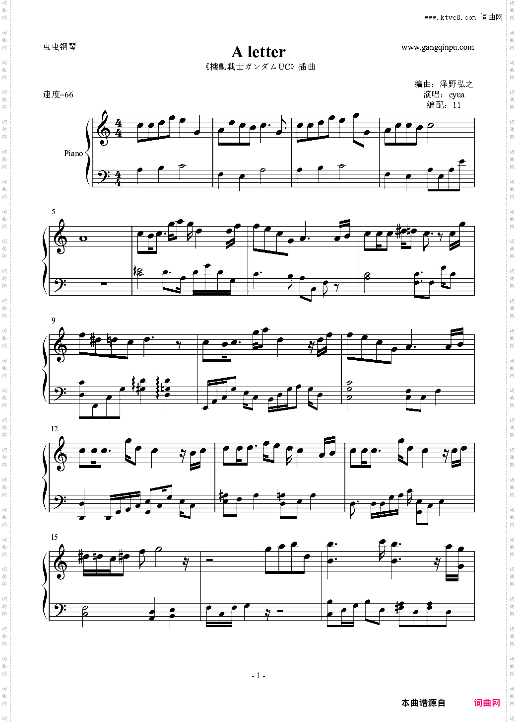 《A letter》BY：泽野弘之