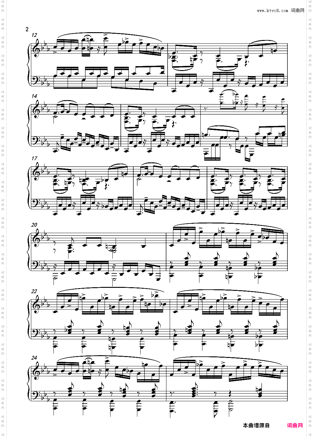 野良神 ARAGOTO OP 【狂乱 Hey Kids!!】