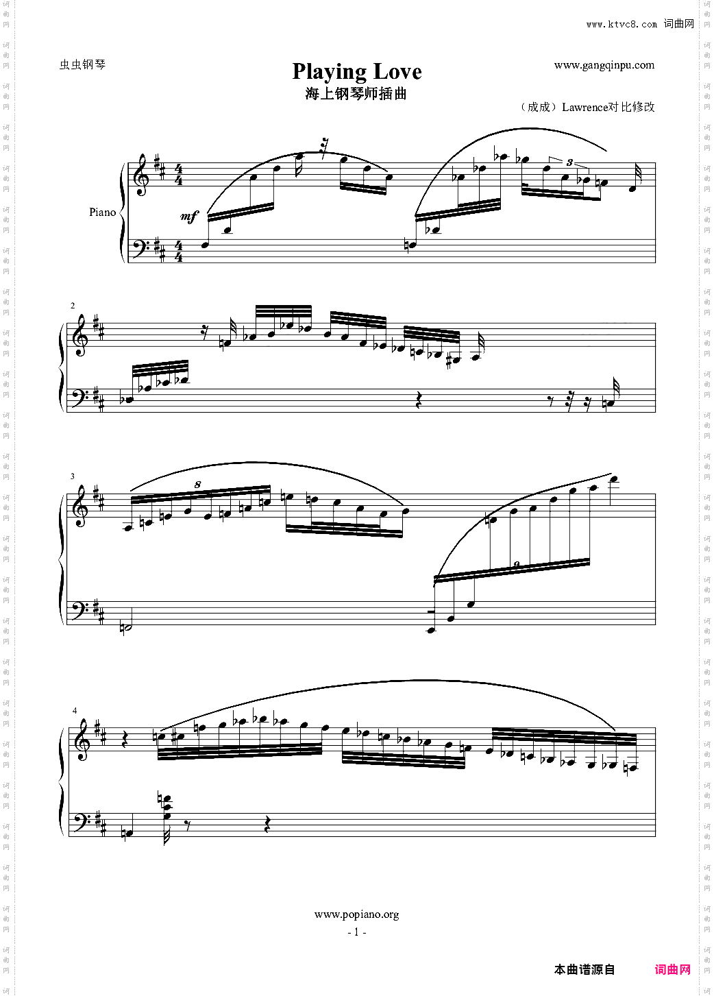 Playing Love