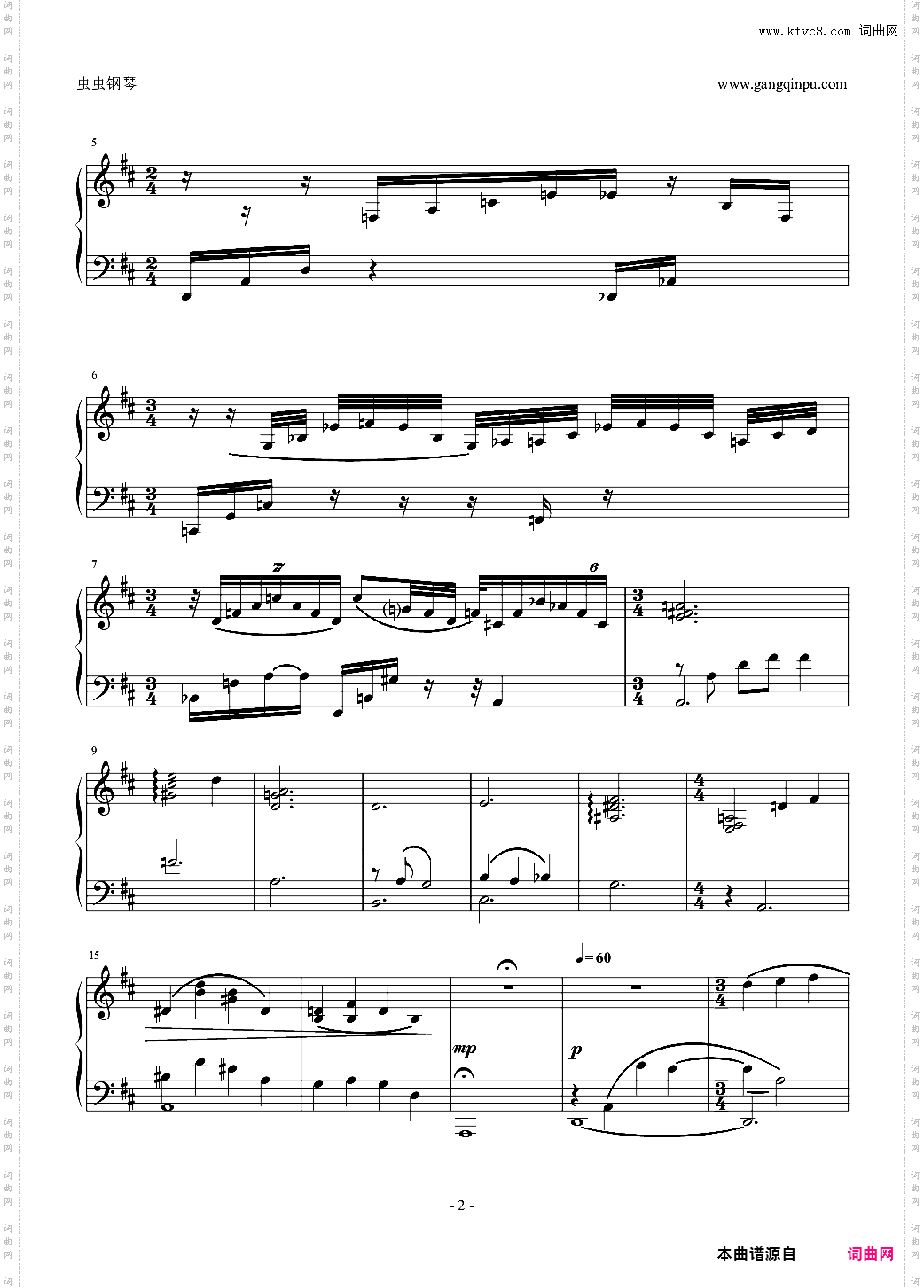 Playing Love