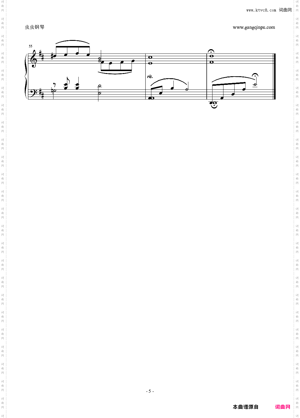 Playing Love