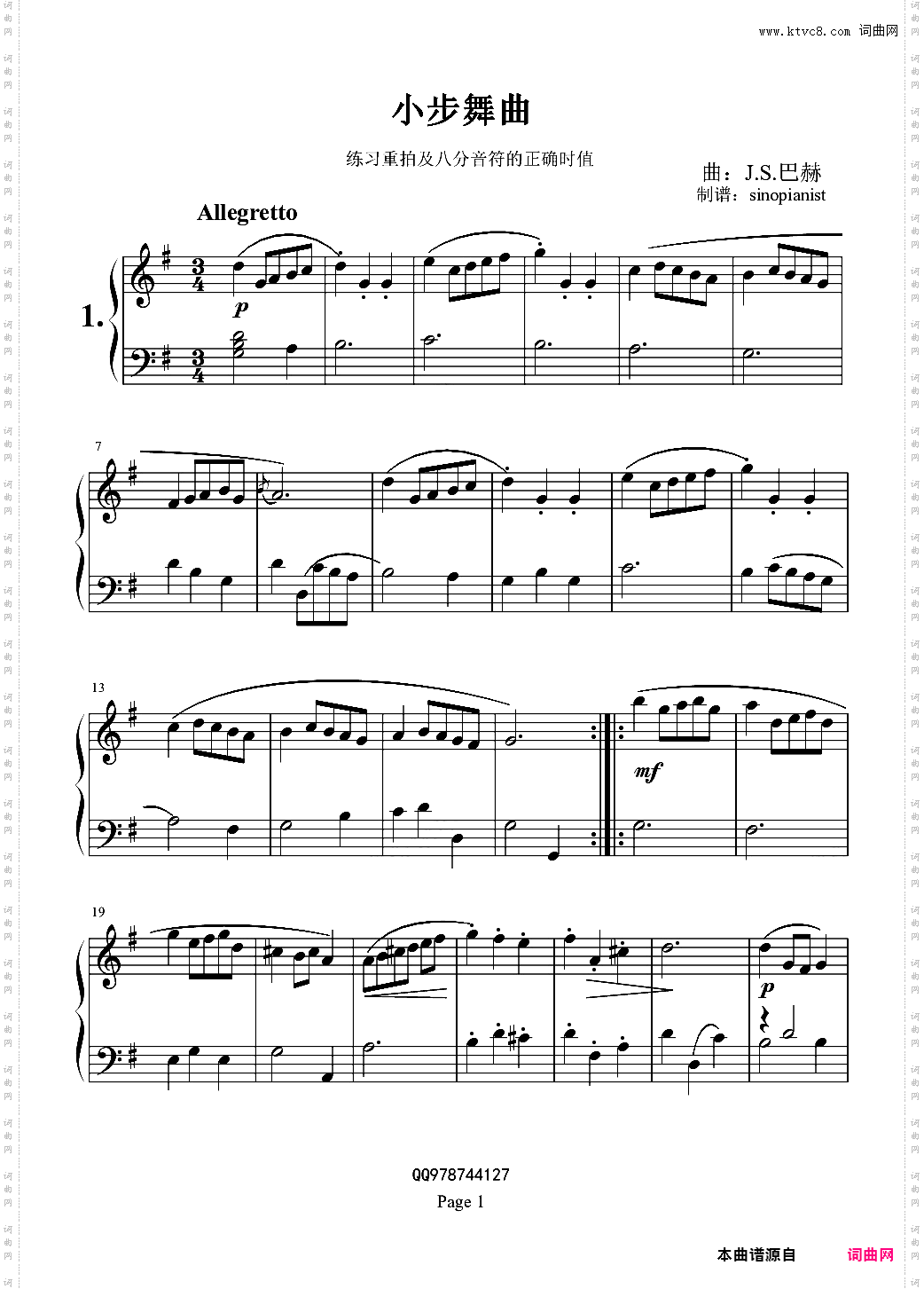 巴赫初级钢琴曲集01小步舞曲