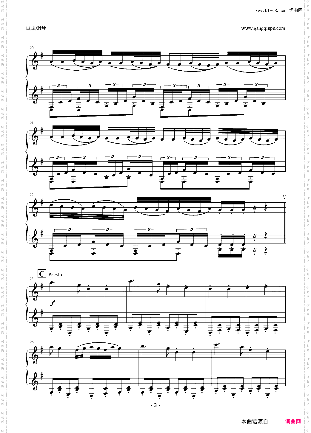 Tetris Loginska俄罗斯方块配乐