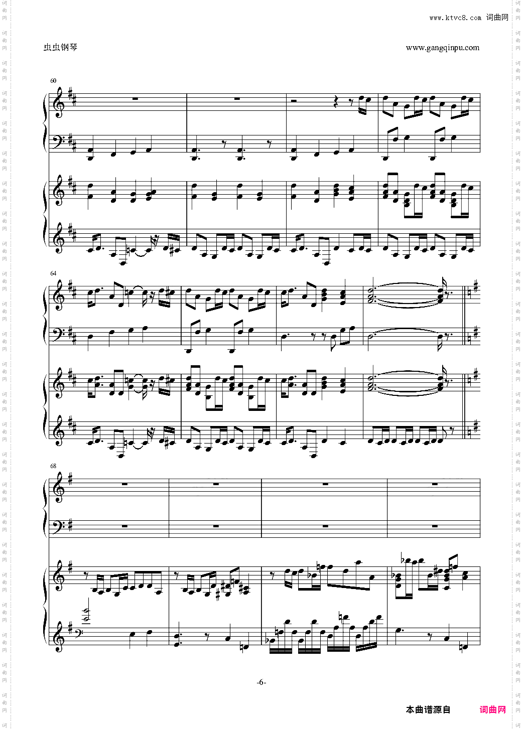 侏罗纪公园主题曲