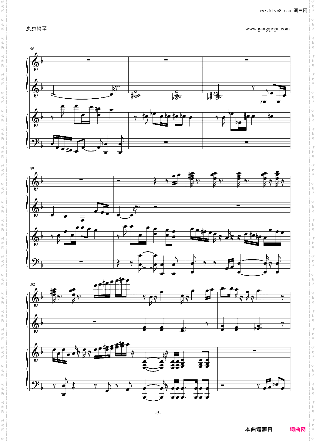 侏罗纪公园主题曲