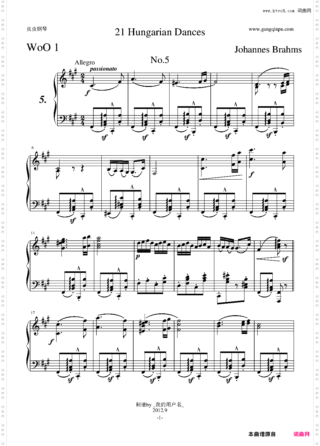 勃拉姆斯第五号匈牙利舞曲原谱