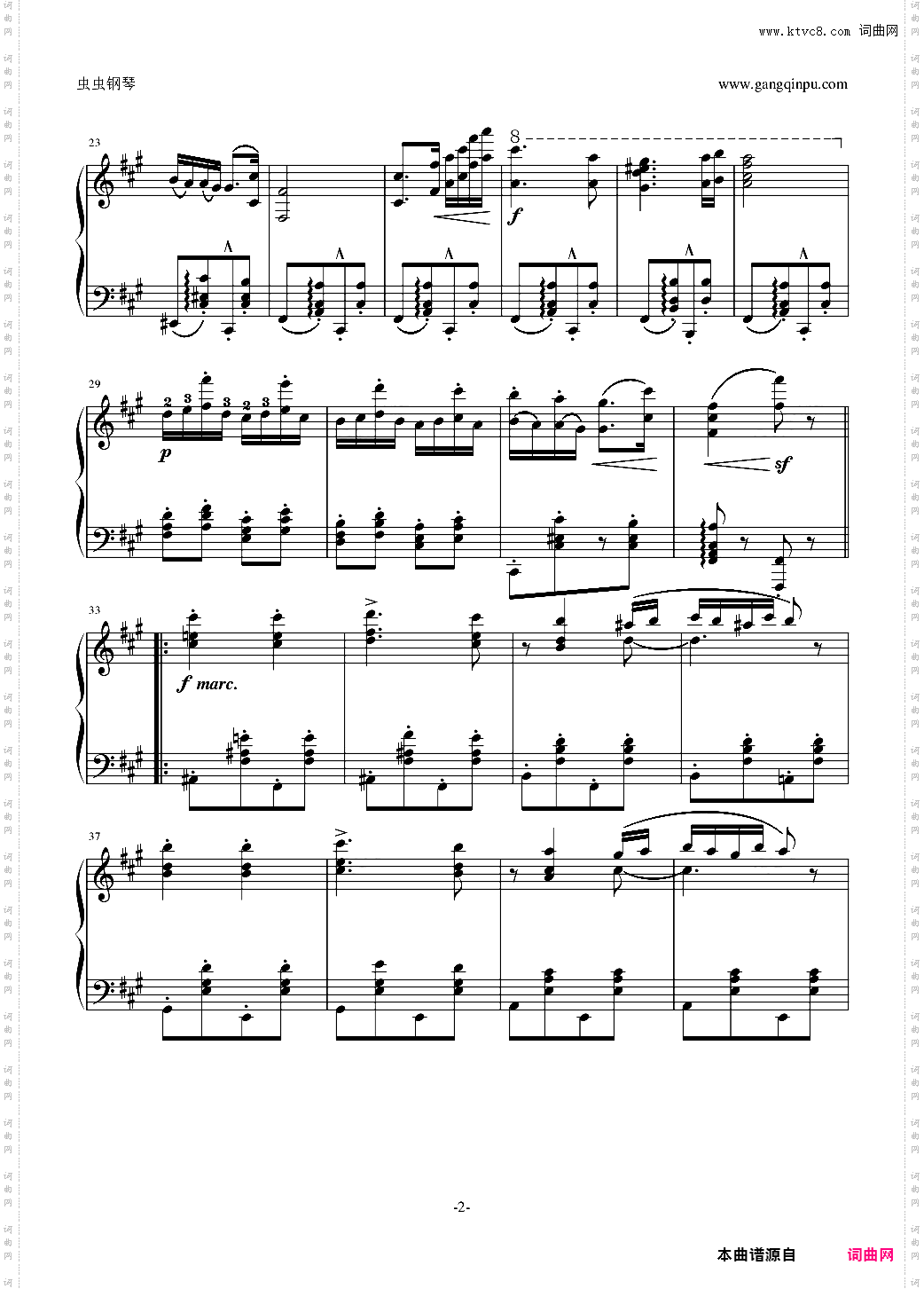 勃拉姆斯第五号匈牙利舞曲原谱