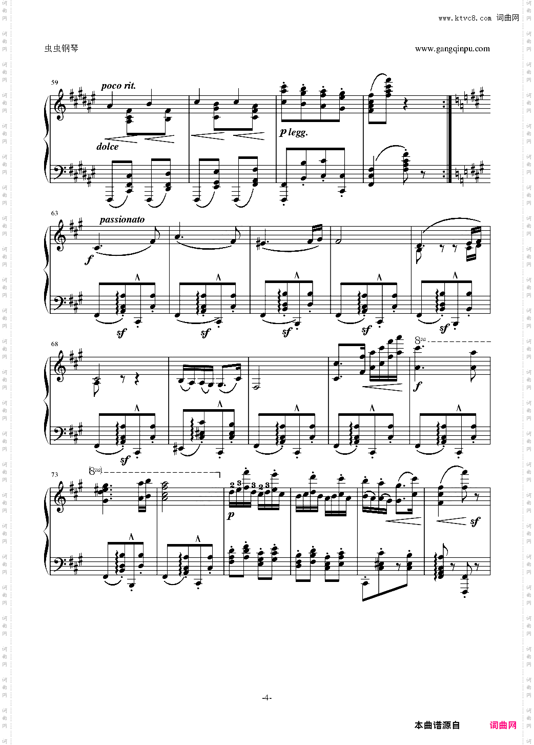 勃拉姆斯第五号匈牙利舞曲原谱