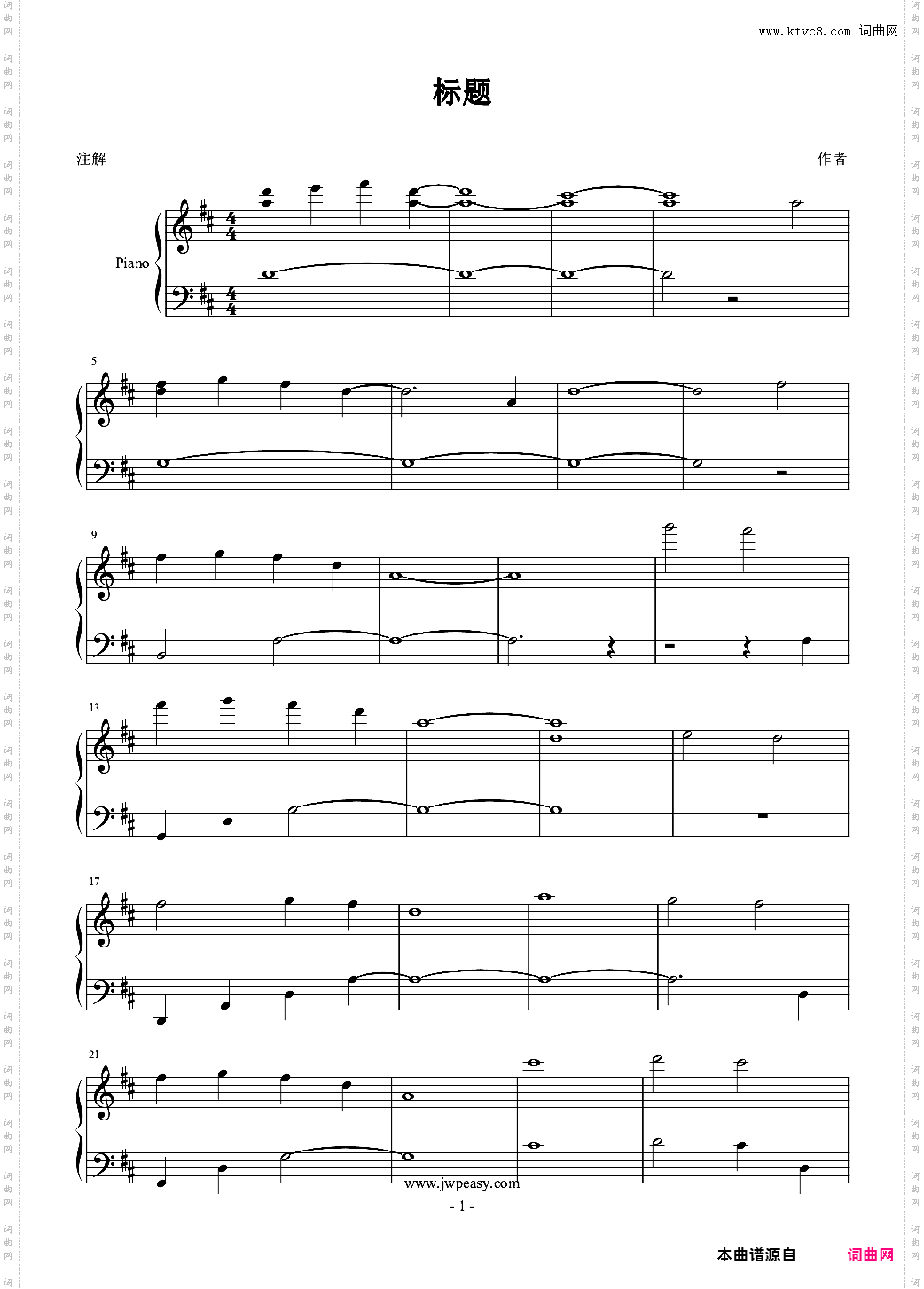 last night good night