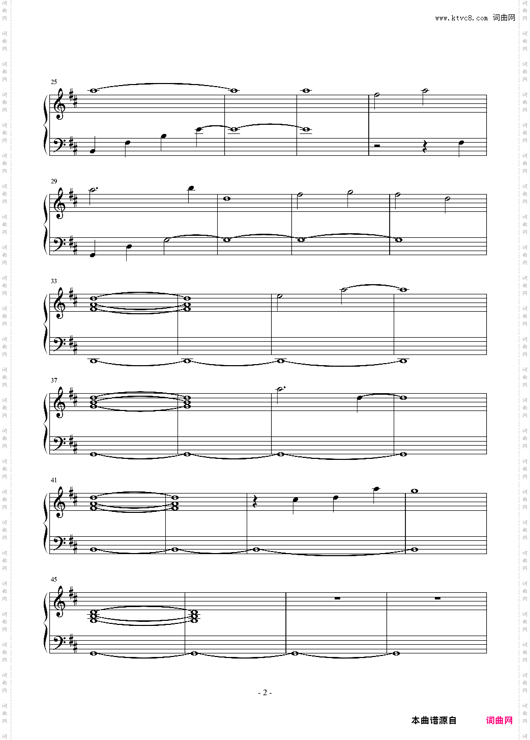 last night good night