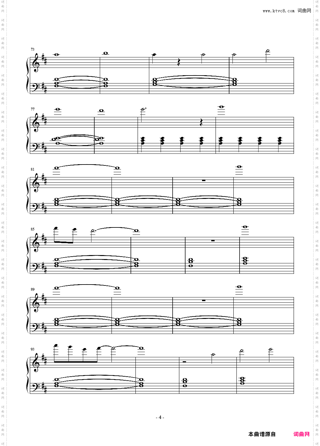 last night good night