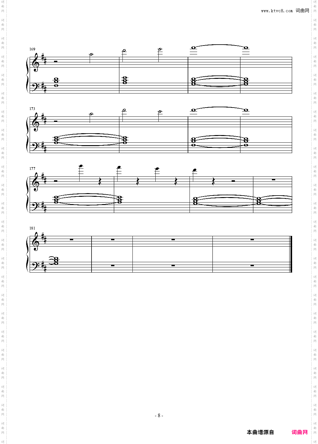 last night good night