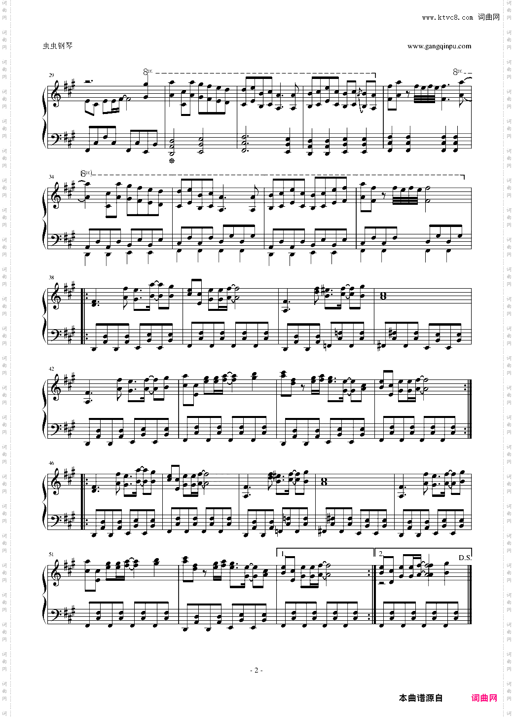 上海紅茶館 ~ Chinese Tea