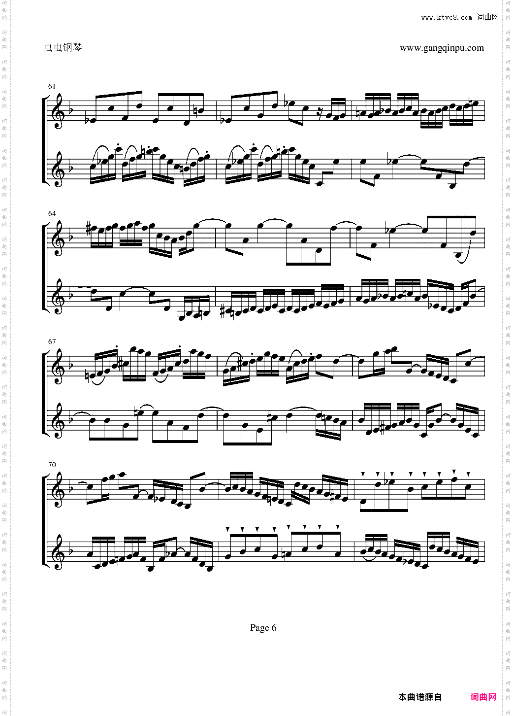 d小调双小提琴协奏曲，第1乐章