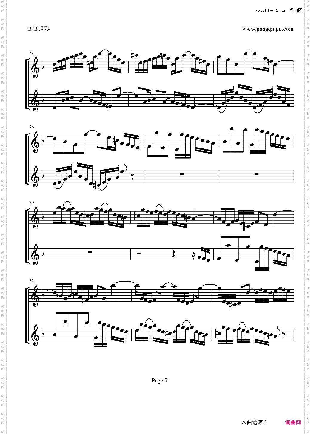 d小调双小提琴协奏曲，第1乐章