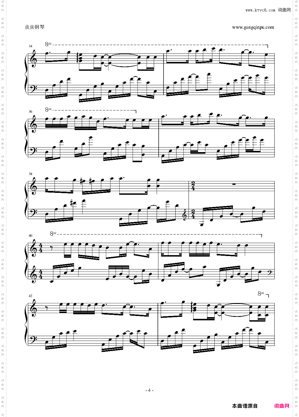 再见哆啦A梦新番插曲？《キミのなかののび太》纯钢琴独奏