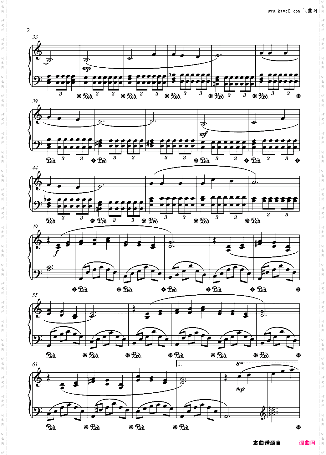 作废【十二国记】月迷風影