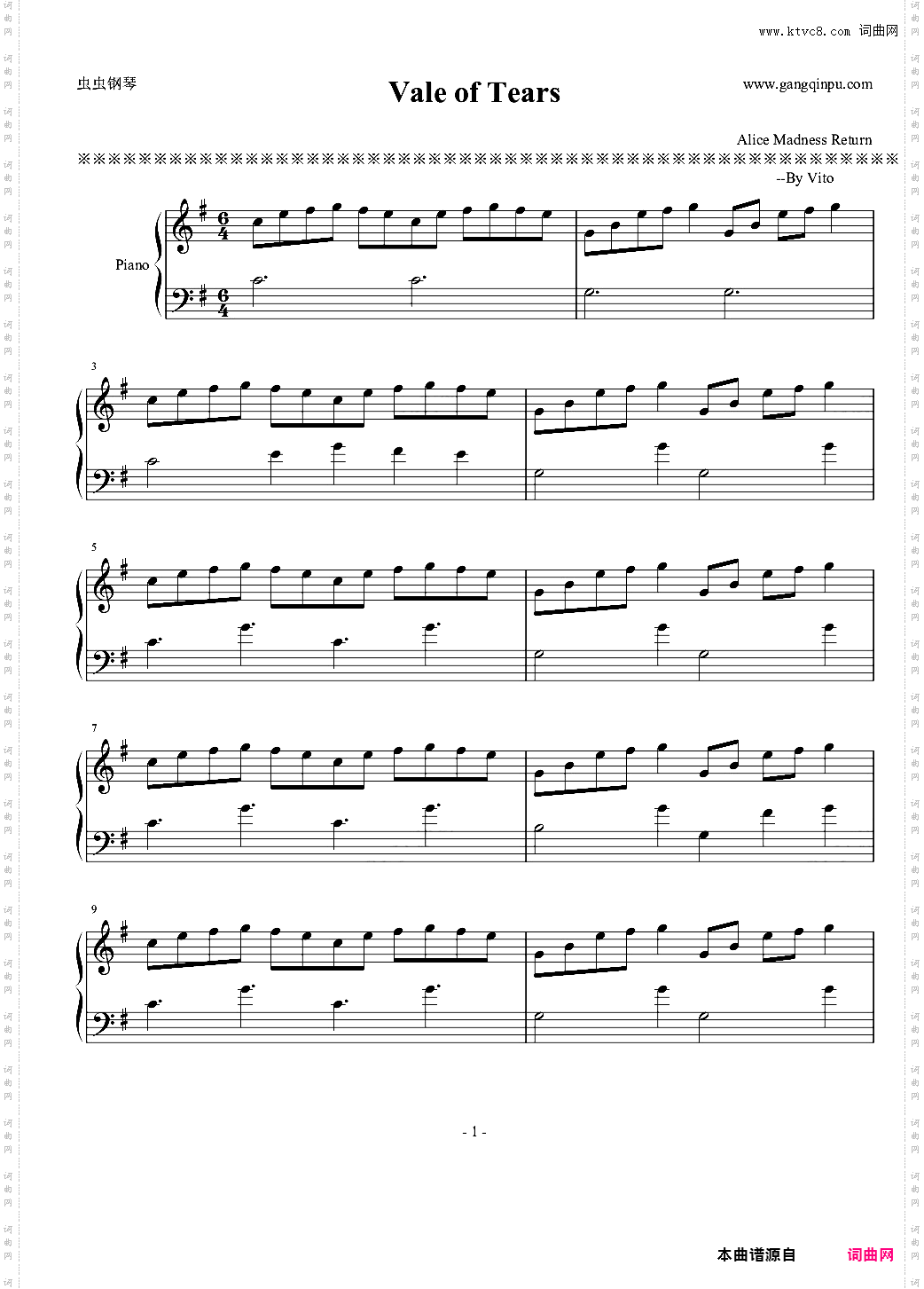 泪水谷Vale of Tears