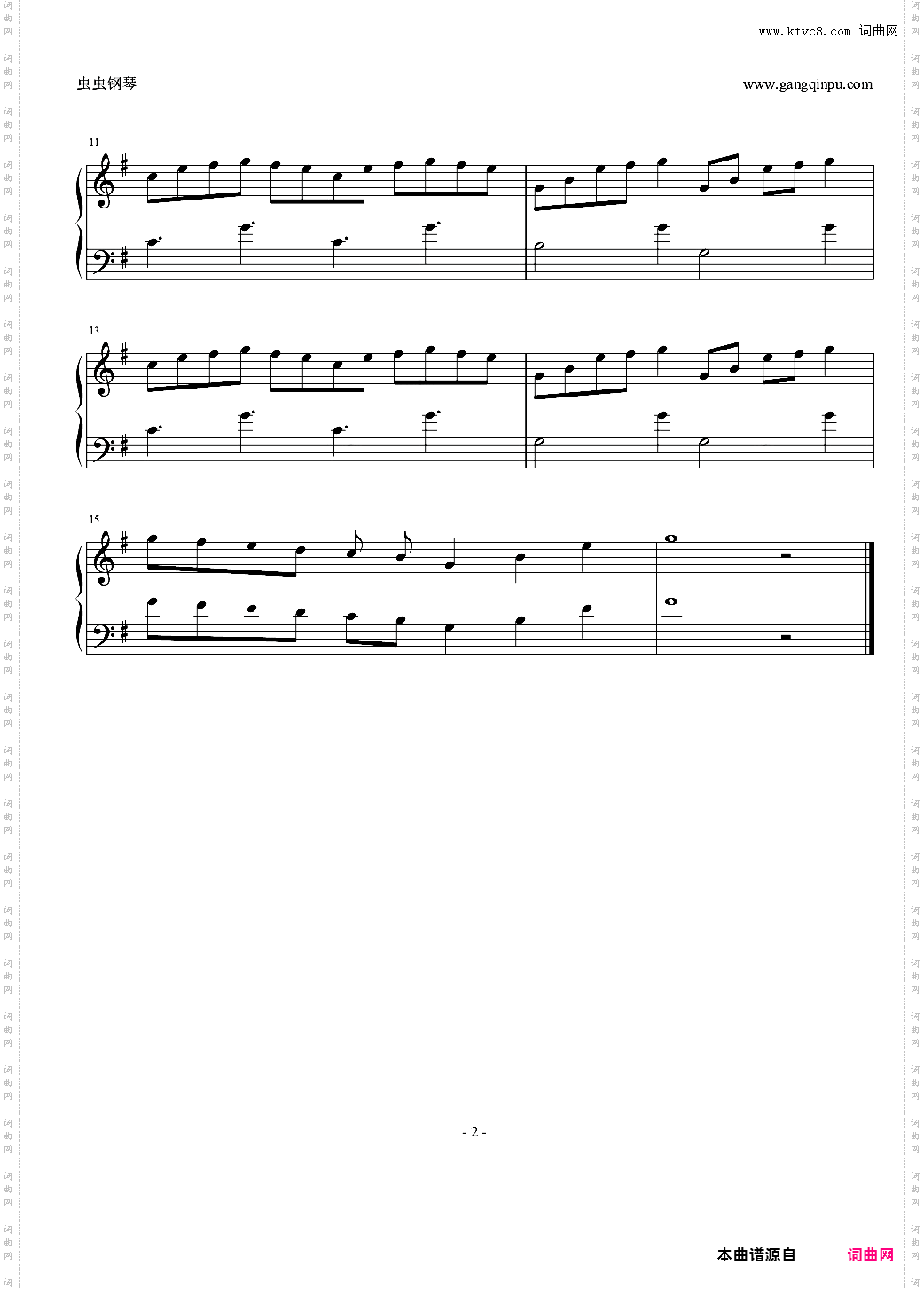 泪水谷Vale of Tears