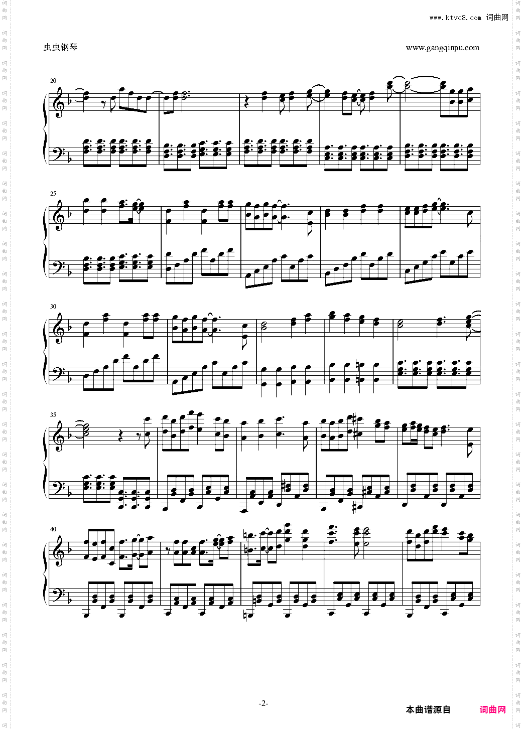 私の時間2012