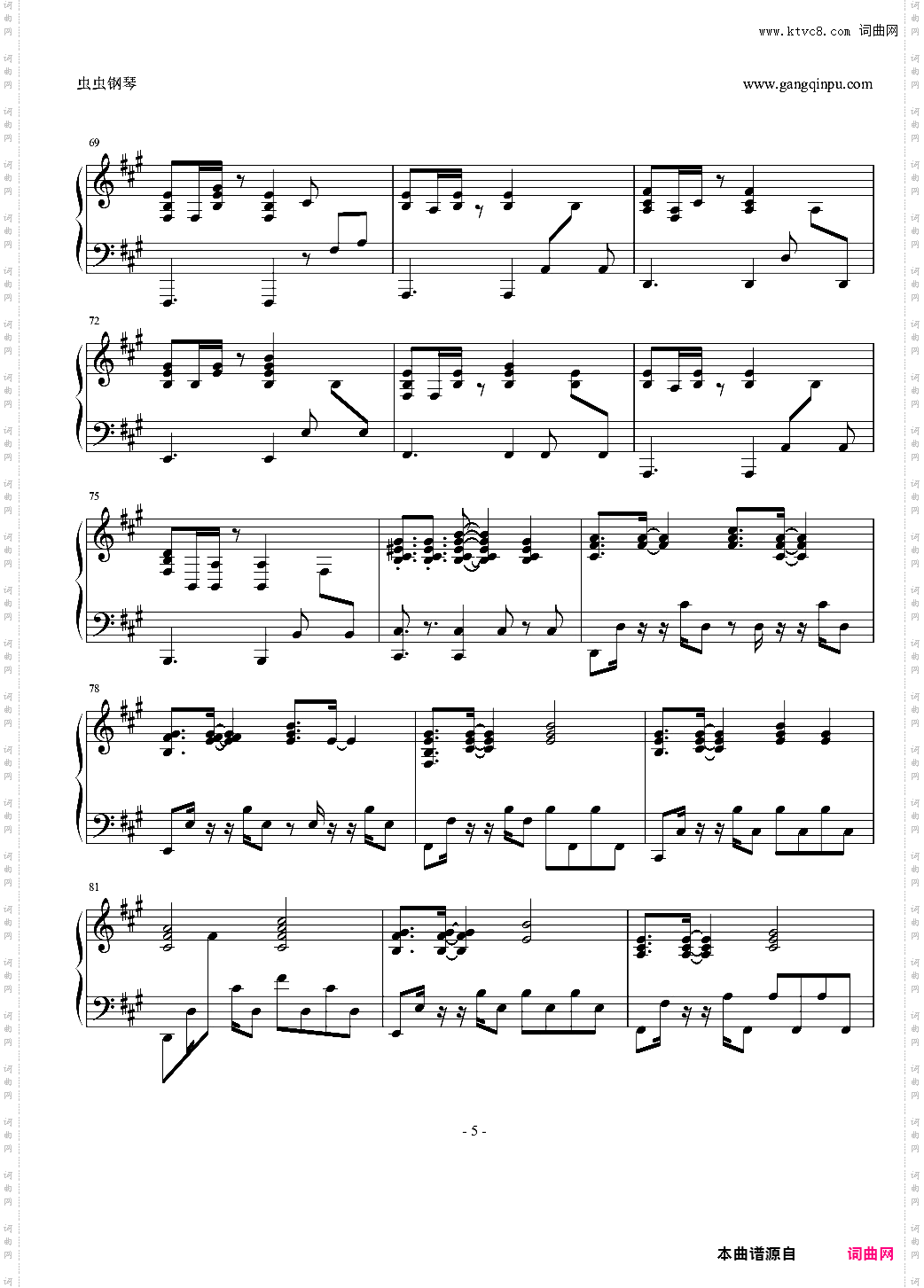 【钢琴伴唱】ロストワンの号哭 -piano·ver-【优十】