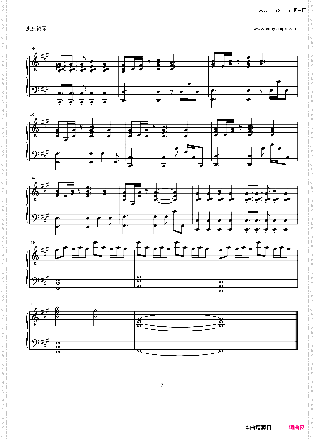 【钢琴伴唱】ロストワンの号哭 -piano·ver-【优十】