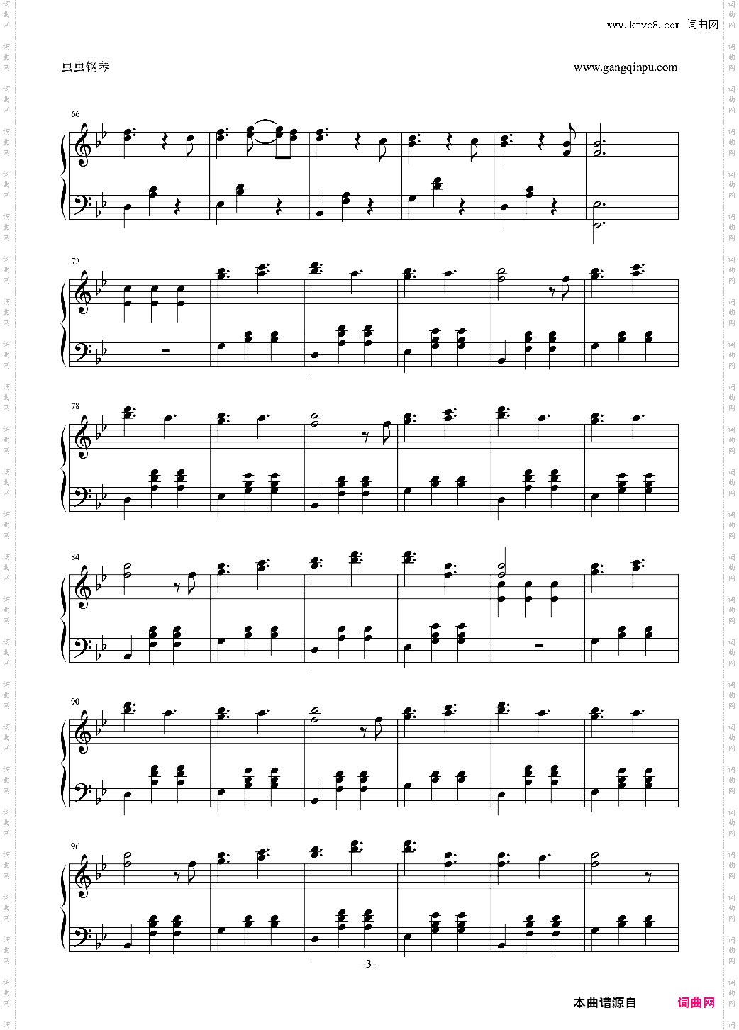 【初音ミク】戯言スピーカー