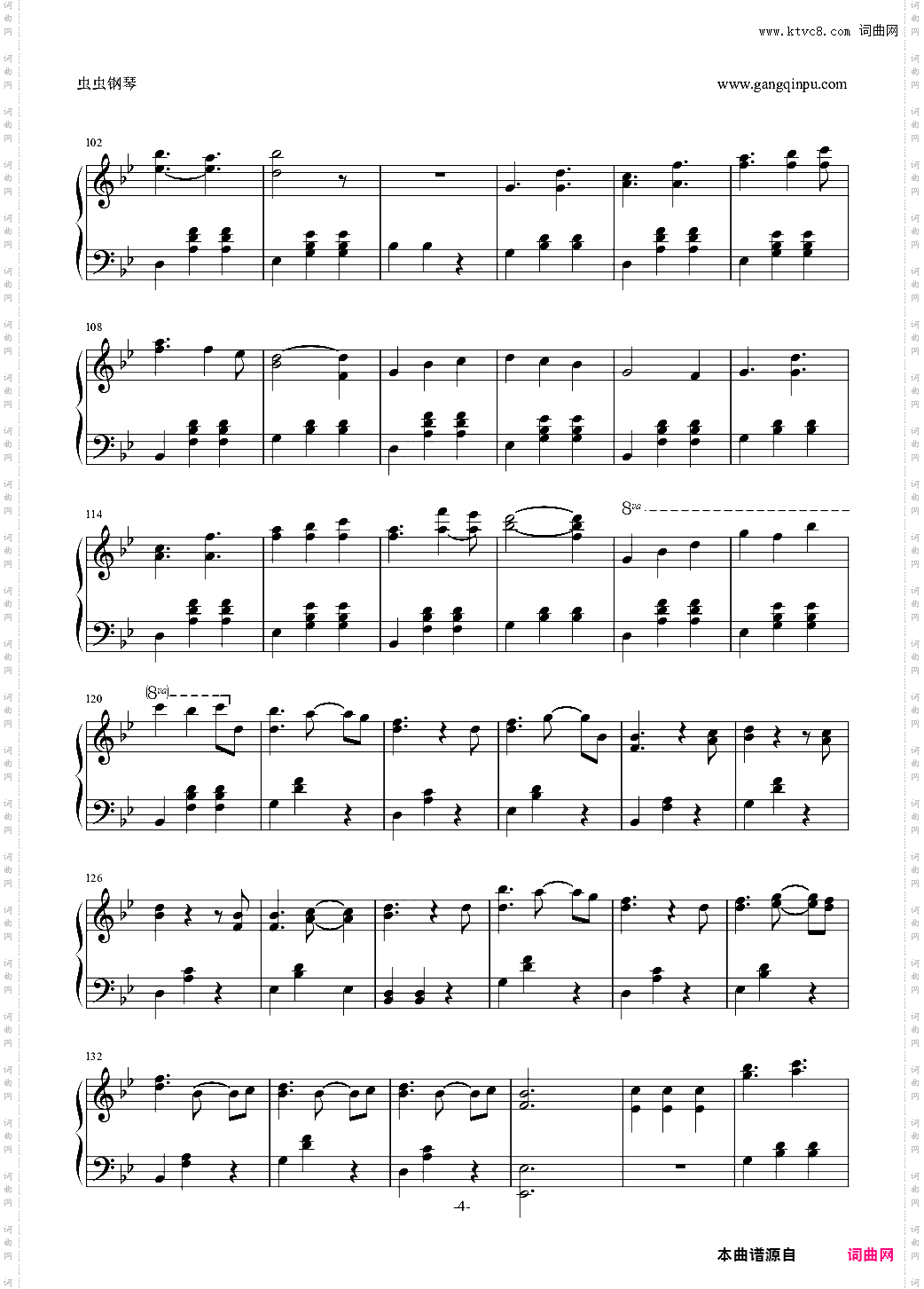 【初音ミク】戯言スピーカー