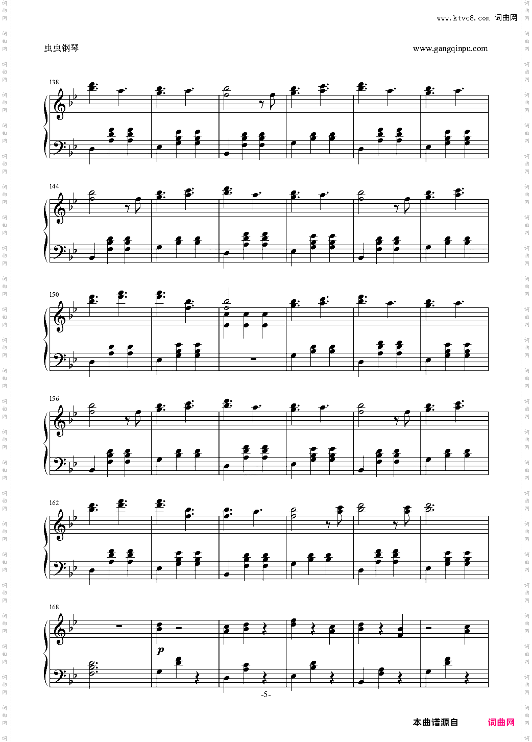 【初音ミク】戯言スピーカー