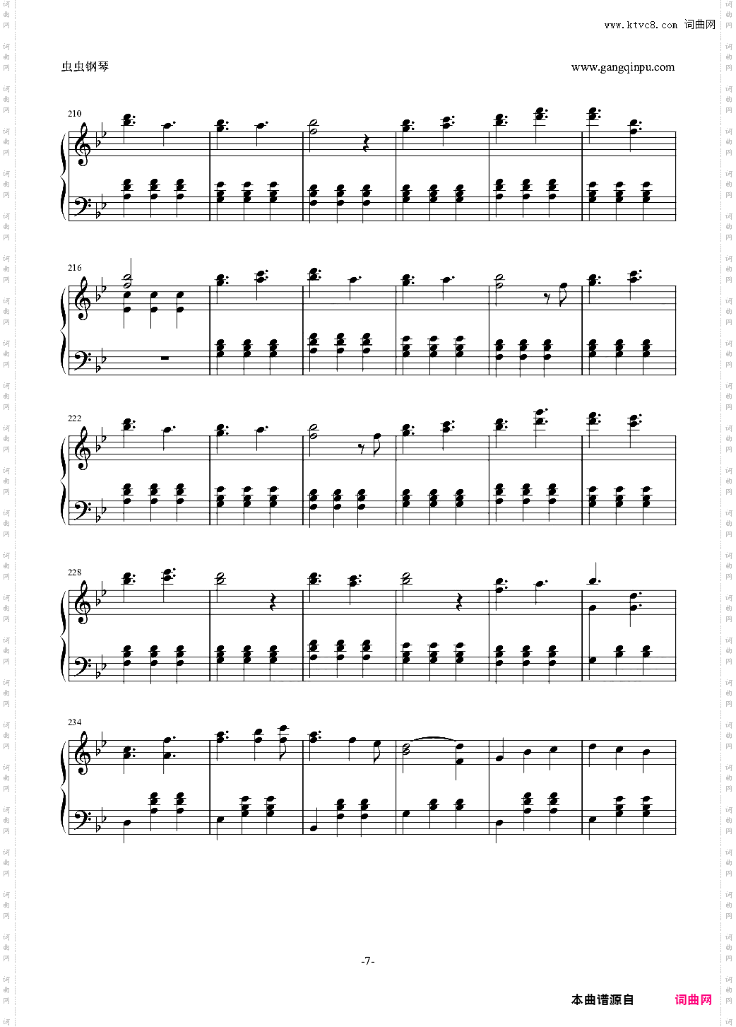 【初音ミク】戯言スピーカー