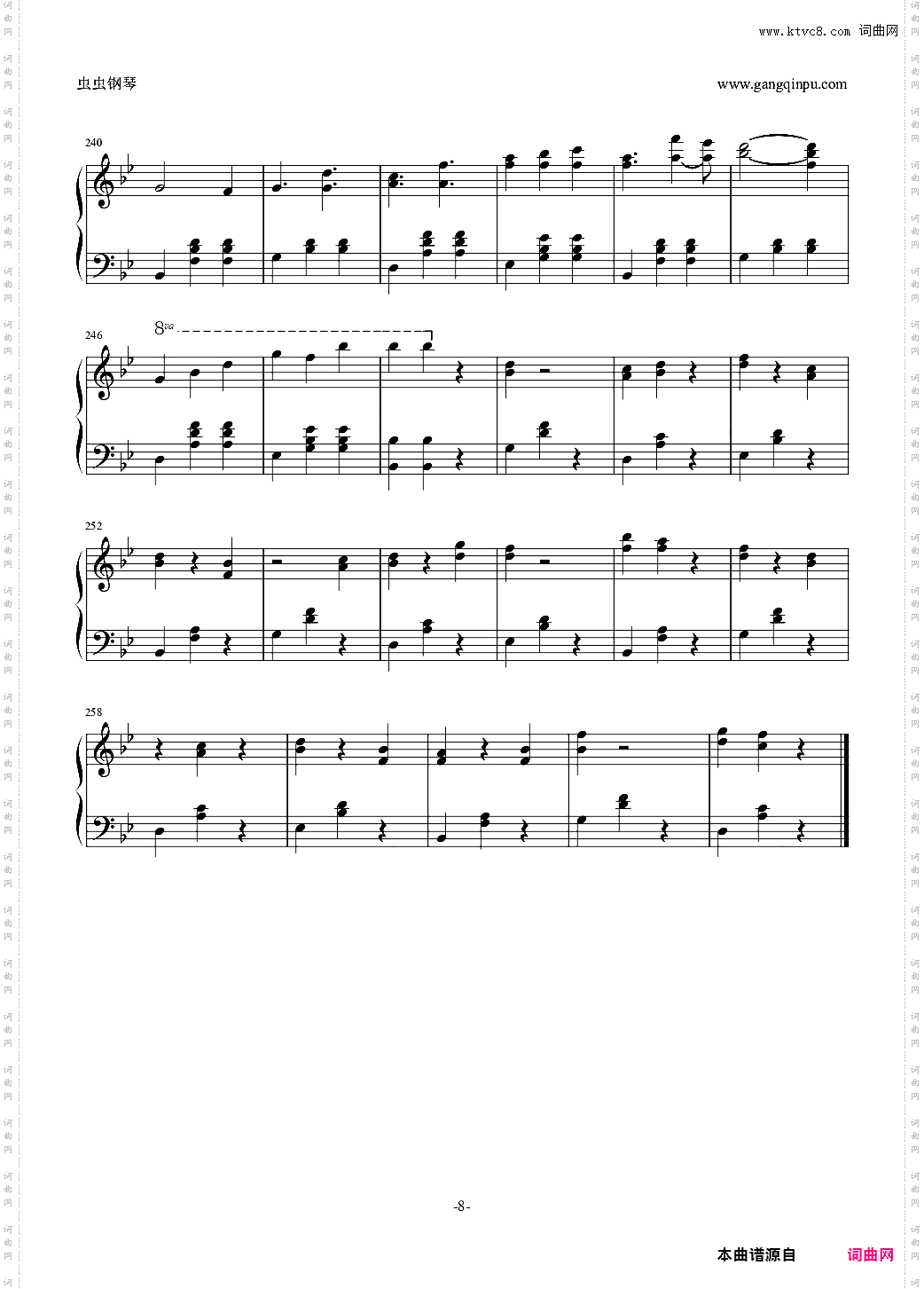 【初音ミク】戯言スピーカー