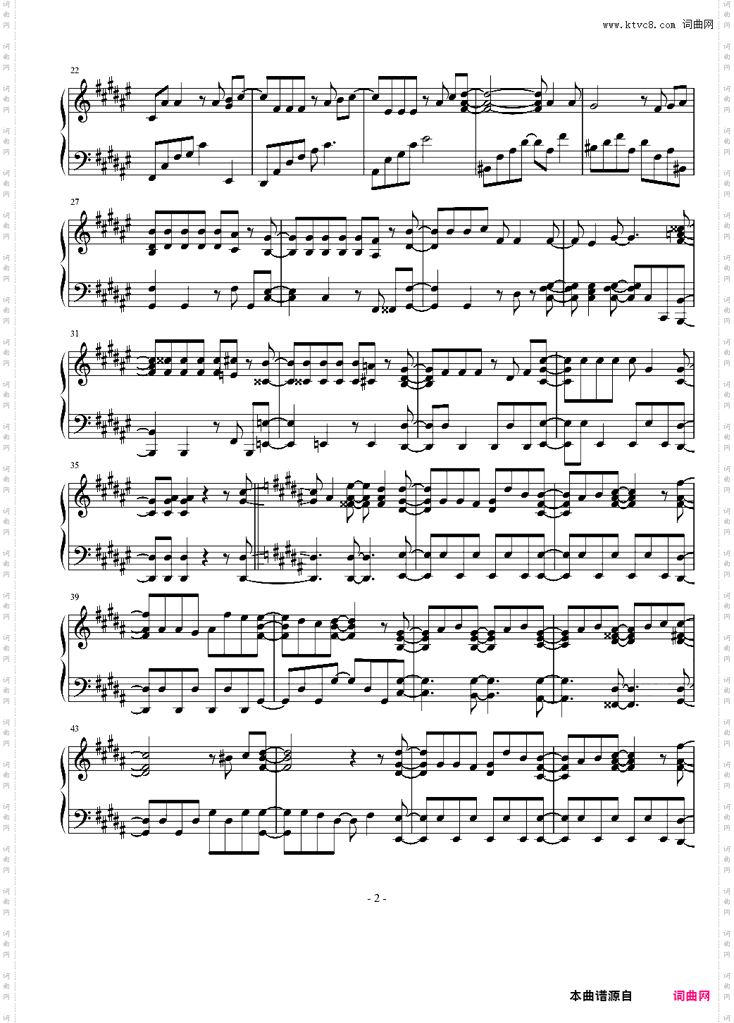 嵐 - 迷宮ラブソング 钢琴独奏